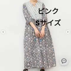 サマンサモスモス インド総柄アソートワンピースのサムネイル