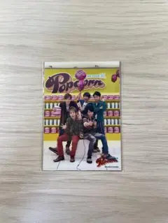 未開封 ARASHI Popcorn Tour 写真セット 5人
