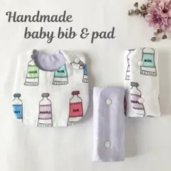 ハンドメイド　スタイ　よだれカバー　セット　出産祝い　ベビーギフト　紫　パープル