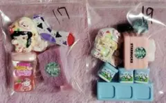 デコパーツ　アソートまとめ売り　1袋100円8