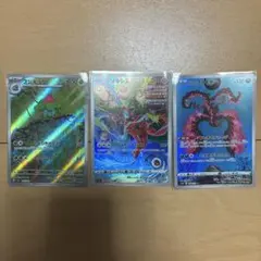 sos様 リクエスト 2点 まとめ商品