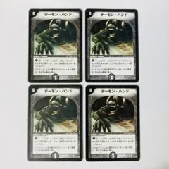 カイロス様 リクエスト 3点 まとめ商品