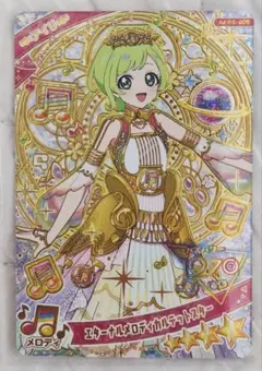 ユウ様 リクエスト 2点 まとめ商品