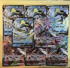 ち*わ様 インテレオンV、VMax4枚ずつ8枚セット