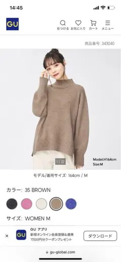 パフィータッチハイネックチュニックセーター