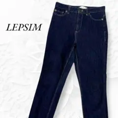 【美品】 レプシィム ジーンズ ジーパン デニム ズボン パンツ スリム