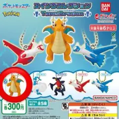 ポケモン☆カードダス シェルダー090 MONSTERS COLLECTION - メルカリ