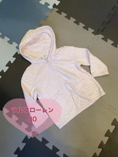 ラルフローレン フード付きアウター 80 ボーダー　ピンク