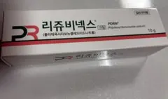 2025年最新】リジュビネックスの人気アイテム - メルカリ