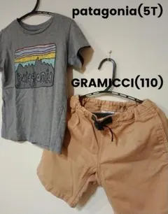 【グラミチ/GRAMICCI(110)＆パタゴニア/patagonia(5T)】