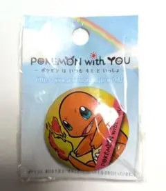 【未開封】 POKÉMON with YOU 缶バッジ 2017 ヒトカゲ