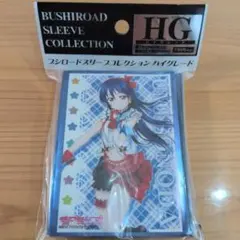 2026年最新】園田 海未 スリーブの人気アイテム - メルカリ