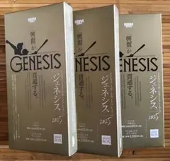 2026年最新】bbm ジェネシス ボックスの人気アイテム - メルカリ