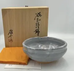 2026年最新】備前焼 藤原啓の人気アイテム - メルカリ