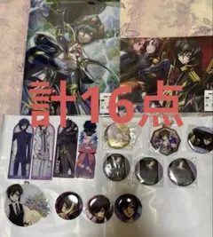 キャラフォーチュンシリーズ コードギアス 反逆のルルーシュ 13星座
