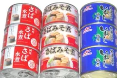 新品３種９缶 マルハニチロ ウミオス さば水煮缶+鯖みそ煮+いわし水煮 食べ比べのサムネイル