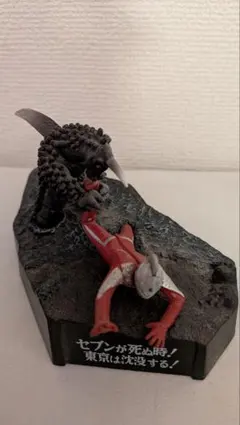 ウルトラ怪獣戯画 ウルトラセブン参上！ - メルカリ