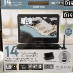 2026年最新】pdv14の人気アイテム - メルカリ