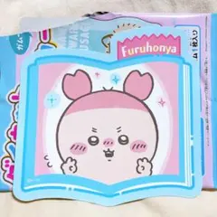 ちいかわ ダイカットステッカー 古本屋 カニちゃん