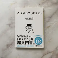 Item thumbnail for item d314916b-a571-4f86-8134-3f8d480dc3c4