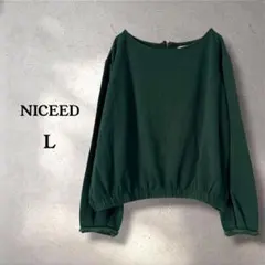 NICEED ダークグリーン カットソー ジッパー ボートネック プルオーバー