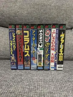 新品】メガドライブミニ2 DXパック セガタイトルコレクターズ