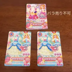 アイカツカード　カントリーガーデンワンピ　ボヌールキートップス
