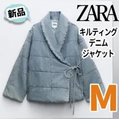 新品✨ ZARA TRF キルティング デニムジャケット ブルー ライトブルー