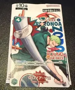 ラウンドワン ワンピースカードゲーム ロロノア・ゾロ PRB02-008
