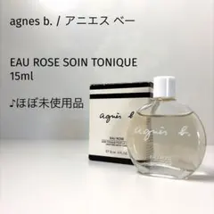 【ほぼ未使用品♪15ml】アニエス ベー /オー ローズ ボディローションのサムネイル