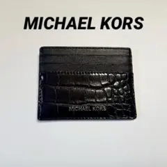 ☆正規品☆ MICHAEL KORS マイケルコース カードケースブラック