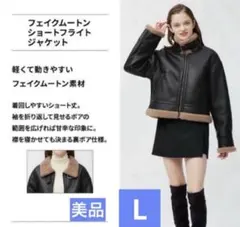 GU ボア付き合成皮革ジャケット