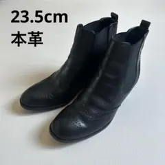 サイドゴア ブラックレザーブーツALPHA CUBIC 23.5cm