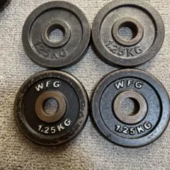 ダンベル　プレート1.25キロ　4枚