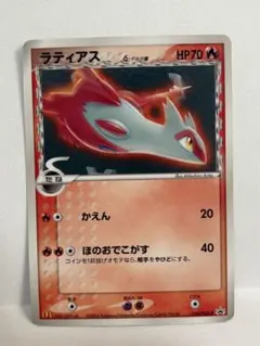 2026年最新】ラティアスδの人気アイテム - メルカリ