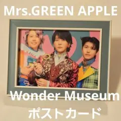 大森元貴　若井滉斗　藤澤涼架　ワンダーミュージアムポストカード入りフォトフレーム