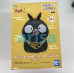 らんま1/2 ルームライト Pちゃん　フィギュア
