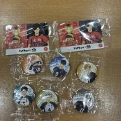 くら寿司・ハイキュー 缶バッジセット