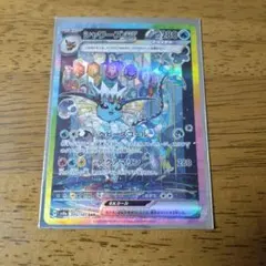 シャワーズex SAR SV8a テラスタルフェスex 205/187