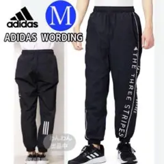 新品★裏起毛アディダススウェットパンツ アディダスパンツ トレーニングパンツ★M
