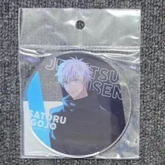 【新品】呪術廻戦 アクリルコースター 五条悟