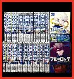 2026年最新】ブルーロック 全巻の人気アイテム - メルカリ