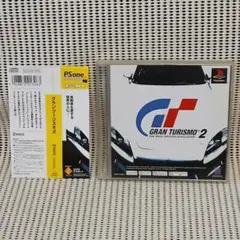 PSソフト グランツーリスモ2 PSoneBooks版