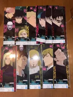 一番くじ 呪術廻戦 死滅回游 ～壱～L賞 クリアポスター　11枚セット