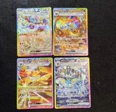 ポケモンカード イーブイex SAR 2枚 かがやくイーブイ 1枚セット
