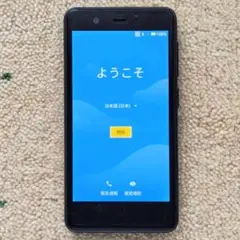Rakuten Mini (C330) 楽天ミニ ナイトブラック（本体のみ）