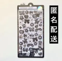 ボンボンドロップシール　ぶらっくボンボン　正規品【新品、未使用】