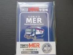 TOKYO MER ~走る緊急救命室~／ミニ学習帳セットのサムネイル