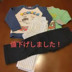 幼児服　95～100㎝　長袖　長ズボン　 4点まとめ売り