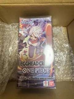ワンピースカードゲーム EGGHEAD CRISIS テープ付き　新品未開封